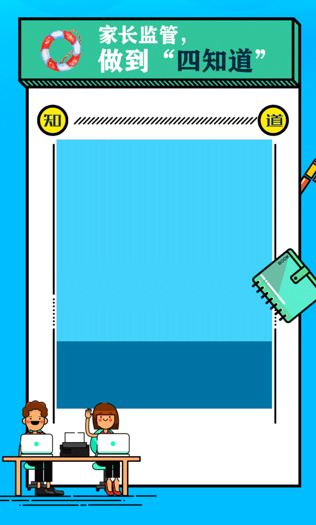 1687745616726658.gif 微信图片_20230626101202.gif